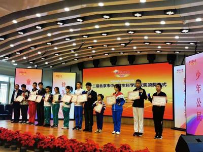 北京中小學(xué)生建言獻策 7710項建議點亮城市未來，中小企業(yè)借力網(wǎng)絡(luò)揚帆