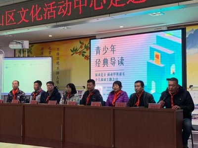 2019年“閱讀北京之閱讀伴我成長”——以知識賦能中小企業(yè)，網站推廣新篇章