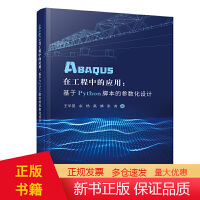 軟件工程與開(kāi)發(fā)項(xiàng)目管理在應(yīng)用軟件開(kāi)發(fā)中的應(yīng)用